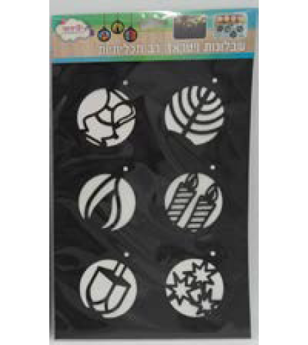 שבלונה חנוכה  ממפל