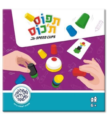 תפוס ת'כוס