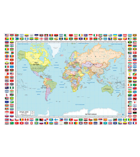 מפת עולם מדינית עם דגלים 100*70