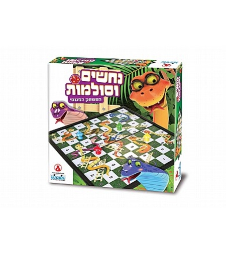 נחשים וסולמות מגנטי קלאסי