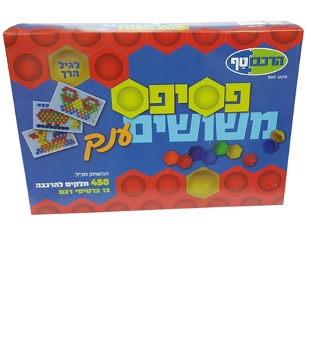 פסיפס משושים ענק