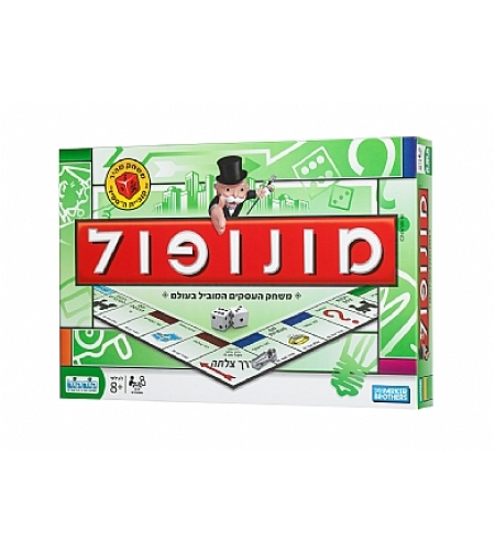 מונופול ספידי