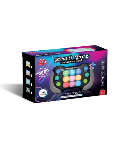 פרסיט - Press it