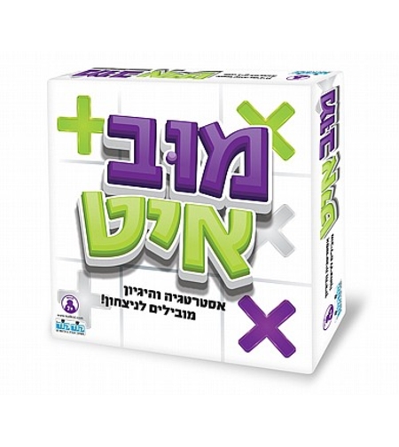מוב איט