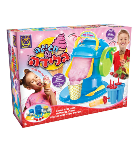 חגיגה של גלידה