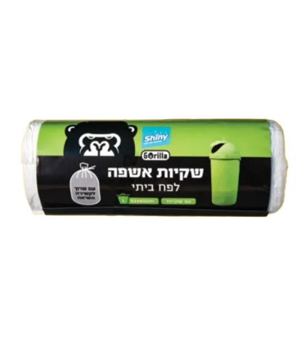 שקיות אשפה עם שרוך בגליל 52/65 60 יח'