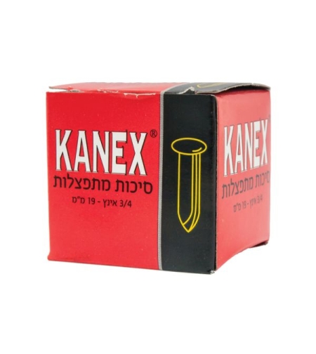 KANEX סיכות מתפצלות 2 מ'מ (3/4')