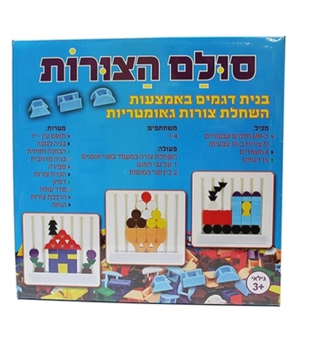 סולם הצורות