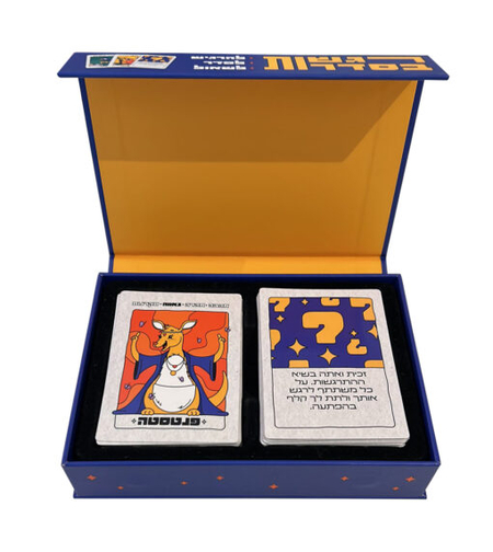 רגשות בסדרות - סדרו אותי - שלי זאנטקרן