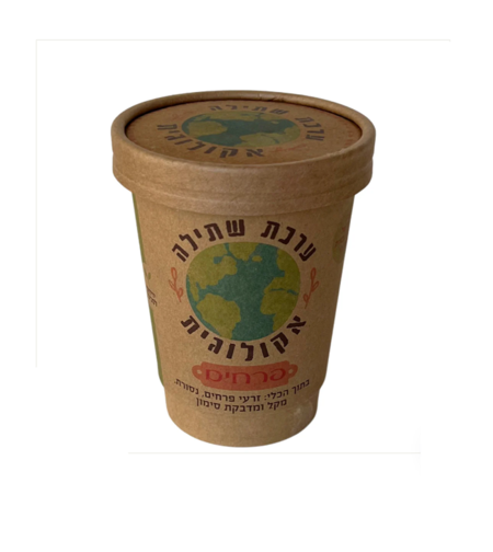 ערכת שתילה אקולוגית - פרחים