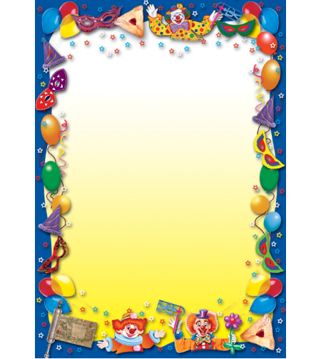 דפים מעוצבים מסגרת פורים