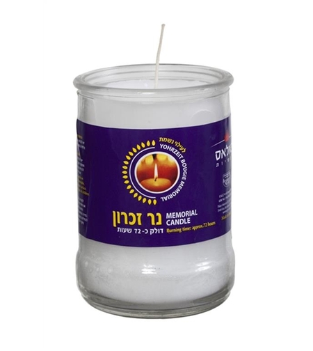 נר נשמה 72 שעות