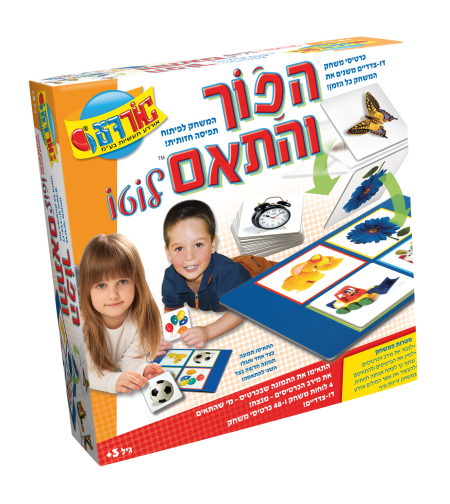 הפוך והתאם - מט'ח אורדע