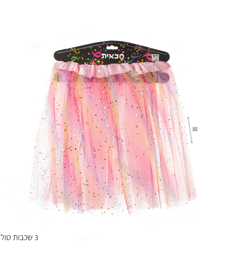 חצאית נסיכה 40 ס