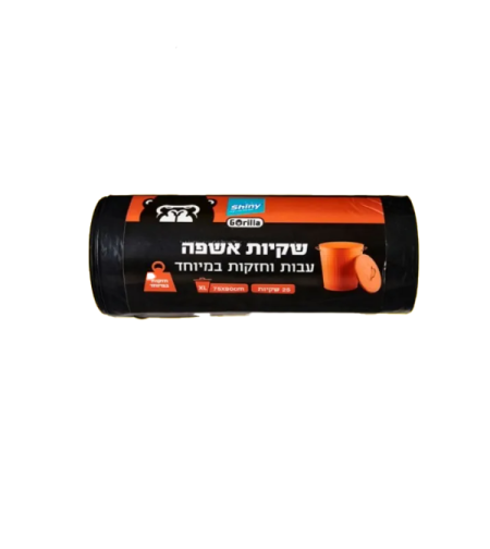 שקיות אשפה שחורות עבות וחזקות 75/90 25 יח'
