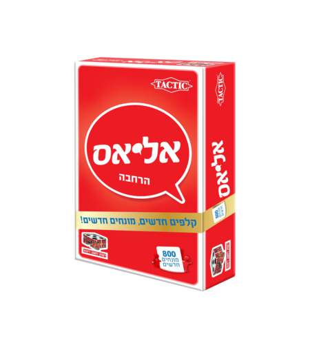 הרחבה אליאס זהב