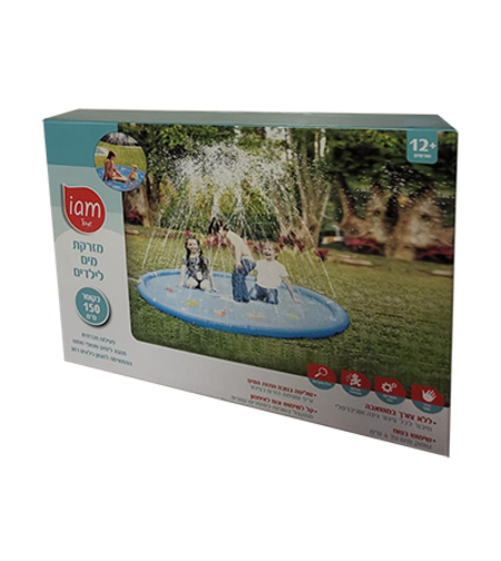 מזרקה לילדים