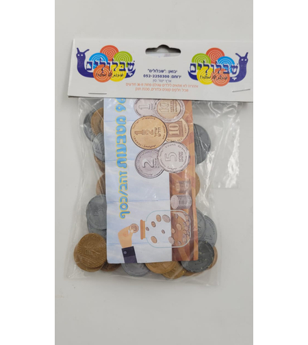 מטבעות זהב/כסף מפלסטיק