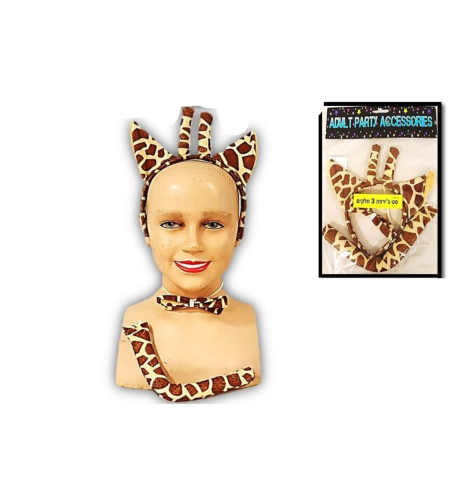 סט ג'ירפה 3 חלקים