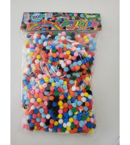 פונפונים מעורב - 1000 יח'