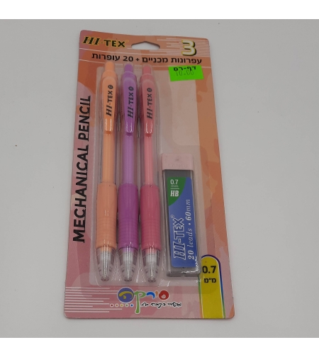 עפרון חודים מכני פסטל 0.7 + חודים(עופרות) 3 יחידות