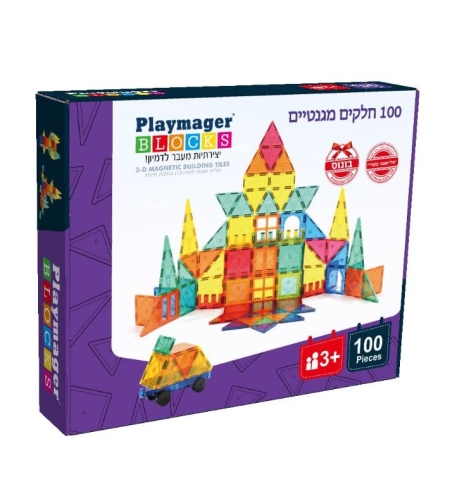 פליימאגר 100 חלקים