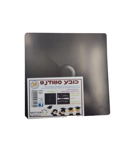 כובע סטודנט מקרטון 36 יח'