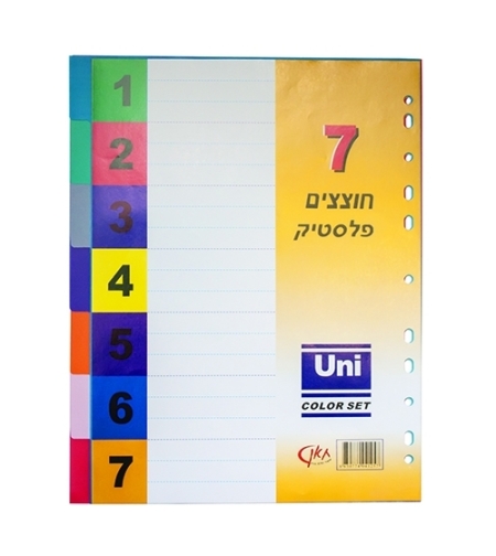 חוצץ פלסטי 1/7 A4