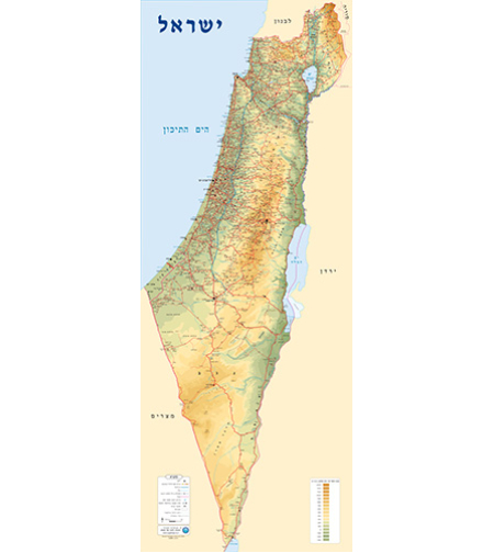 מפת ישראל 30*90