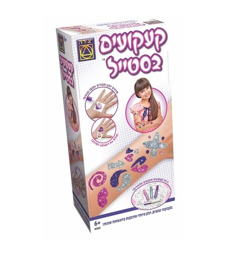 קעקועים בסטייל