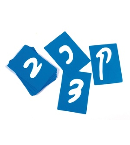שבלונה מפל כתב גדול 13 ס'מ