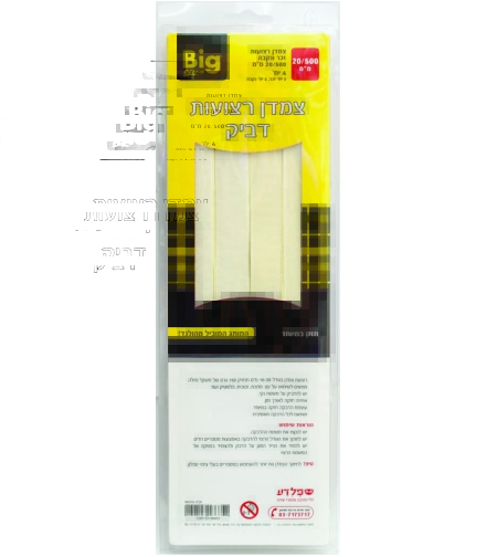 ביג צמדן סקוץ זכר ונקבה רצועות 50/200 מ'מ BIG