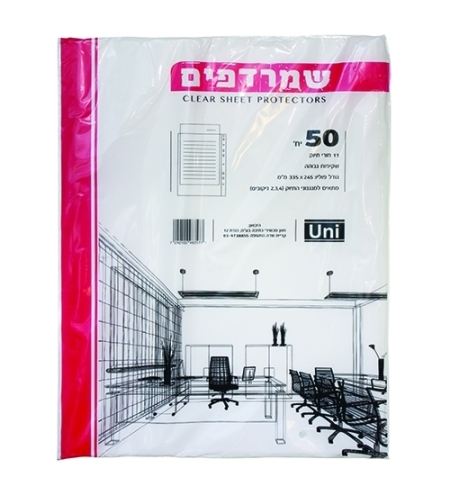 שמרדף פוליו 30 מיקרון 1/50 CHA
