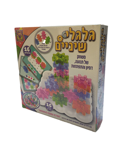 גלגלי שיניים