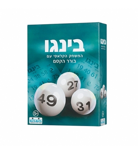 בינגו בורר הקסם