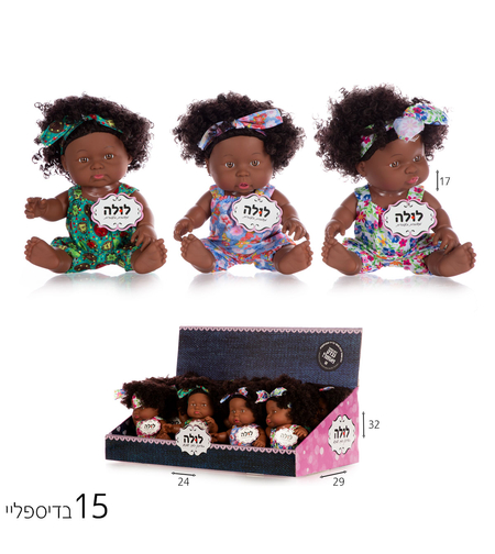 לולה בובה 24 ס