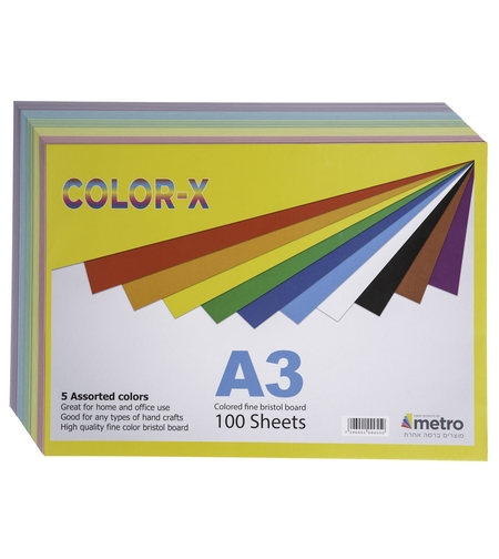 בריסטול צבעוני בהיר A3