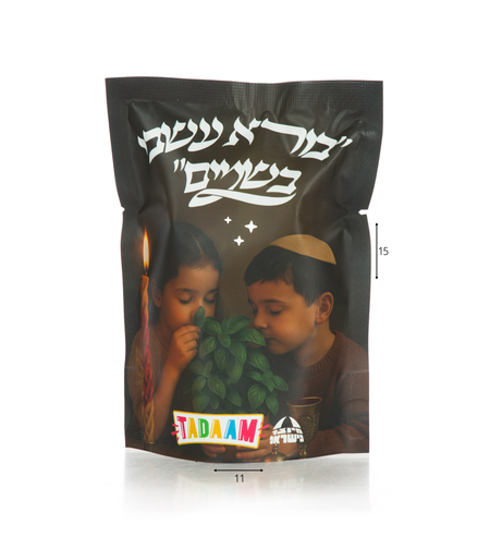 שקית שתילה - ברוא עשבי בשמים - בזיליקום