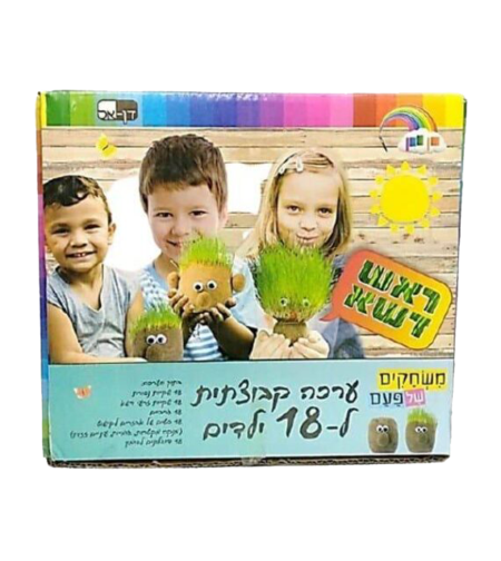 ערכת ראש דשא קבוצתית 18 יח'