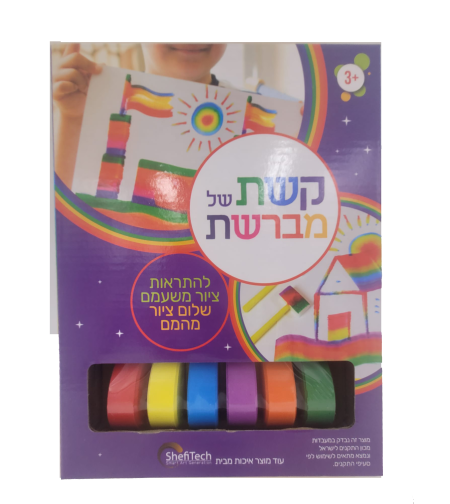 קשת של מברשת