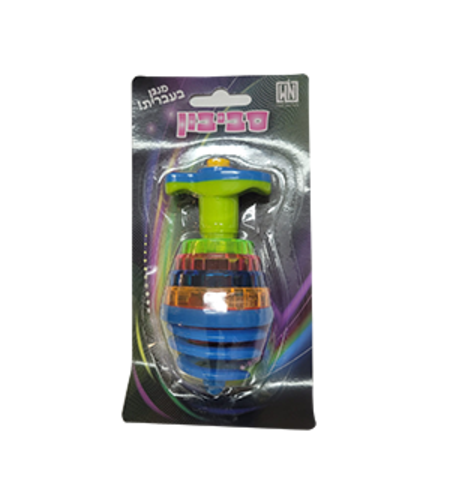 סביבון מנגן בעברית