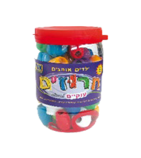 חרוזים ענקיים בצנצנת אורדע