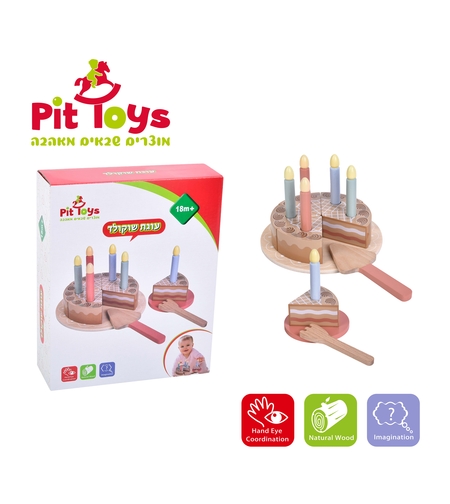 עוגת שוקולד