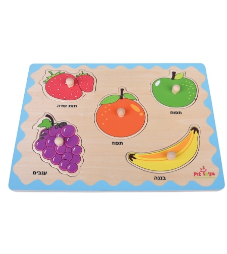 פאזל כפתור הכרת פירות 5 חלקים