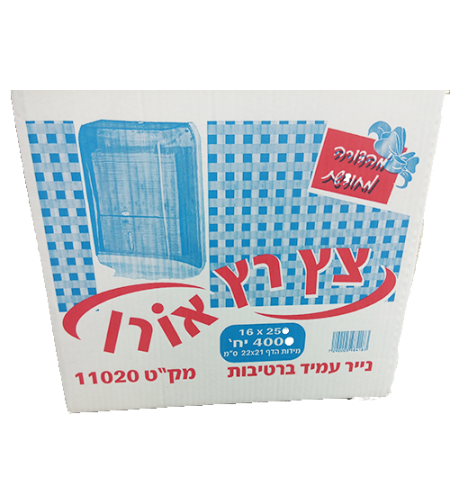 נייר צץ רץ אורן 1/4000