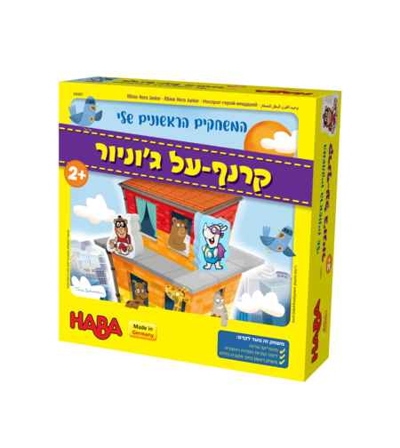 קרנף על ג'וניור