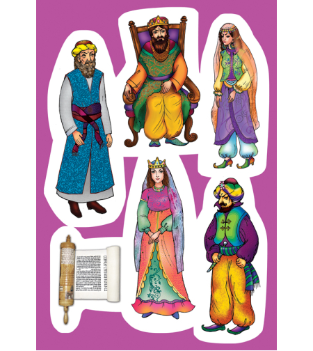 דמויות המגילה