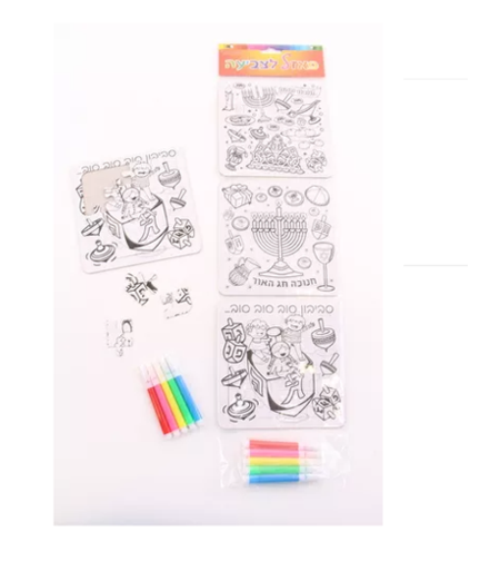 מארז 3 פאזלים לצביעה לחנוכה + טושים