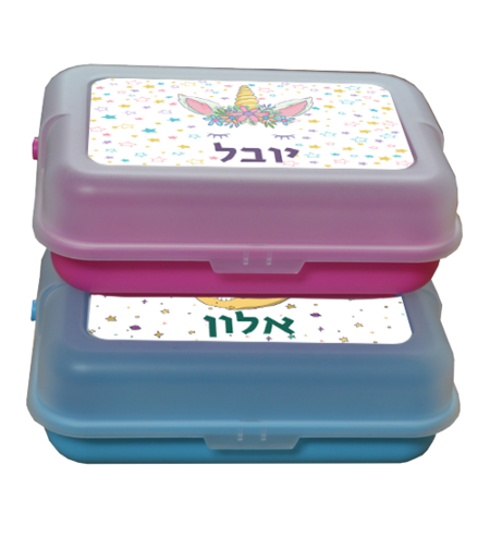 קופסת אוכל מחולקת