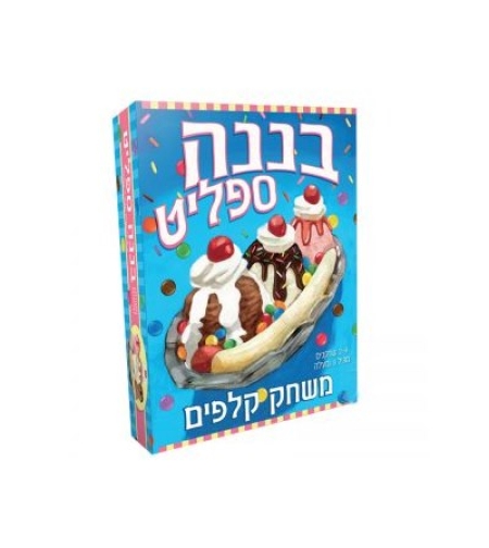 בננה ספליט פוקסמיינד